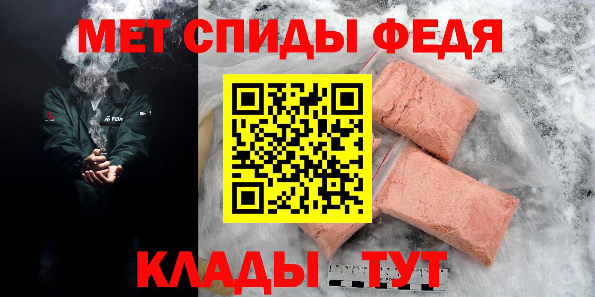 Киржач  АМФЕТАМИН 98%  Вход с VPN 