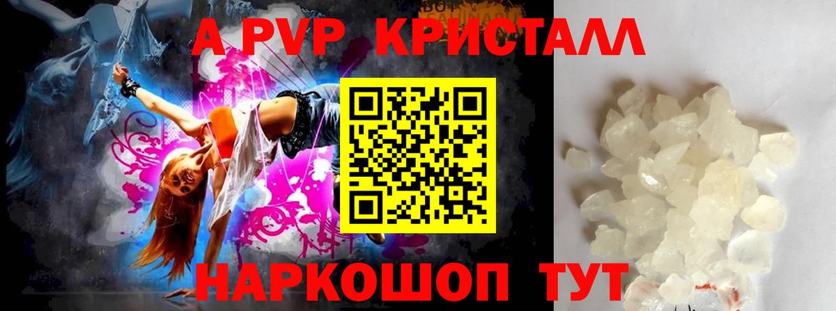 APVP СК КРИС Киржач