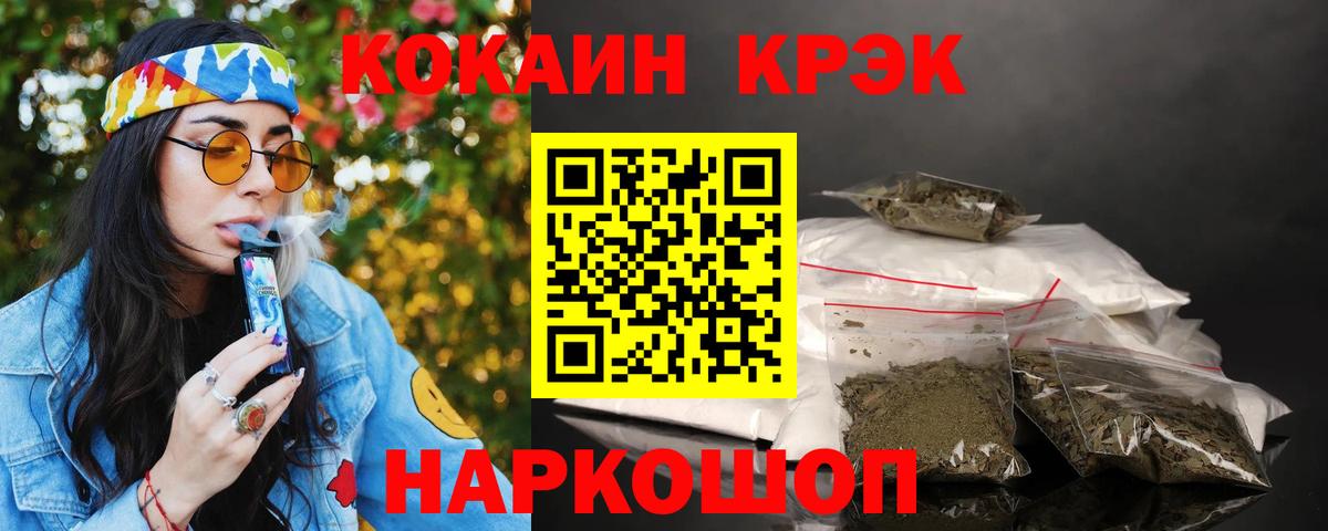 COCAIN 99% Киржач