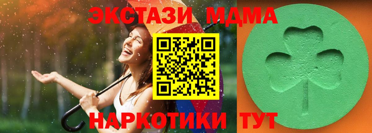 ЭКСТАЗИ 99% Киржач