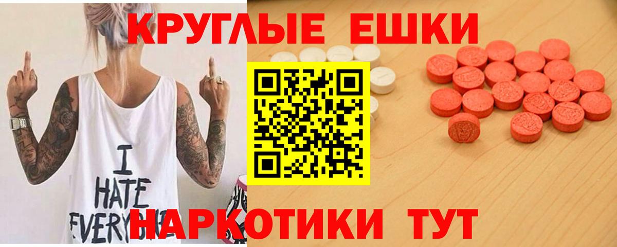 ЭКСТАЗИ  Ecstasy Philipp Plein  Вход с VPN  Киржач  нарко площадка какой сайт  Ecstasy 250 мг 