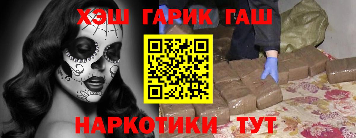 ГАШ Изолятор Киржач