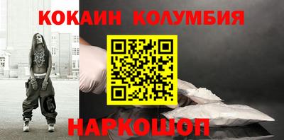 шишки Ярцево