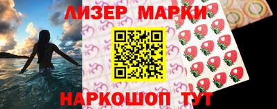 шишки Ярцево