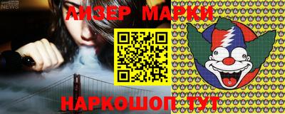 шишки Ярцево