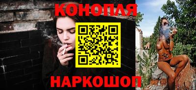 шишки Ярцево