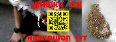 шишки Ярцево