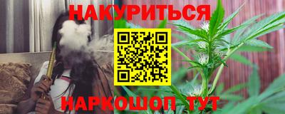 шишки Ярцево