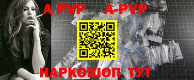 шишки Ярцево