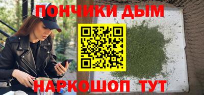 шишки Ярцево