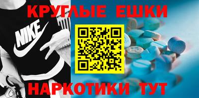 ешки Янаул