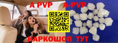 ешки Янаул