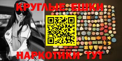 шишки Ярцево