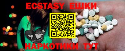 шишки Ярцево