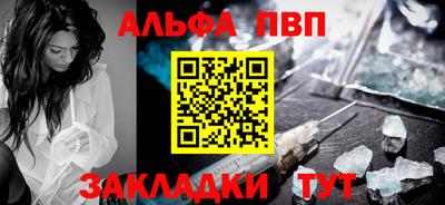ешки Янаул