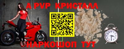 ешки Янаул