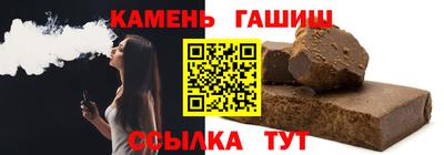 шишки Ярцево