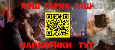 шишки Ярцево