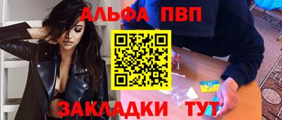 ешки Янаул
