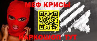 ешки Янаул