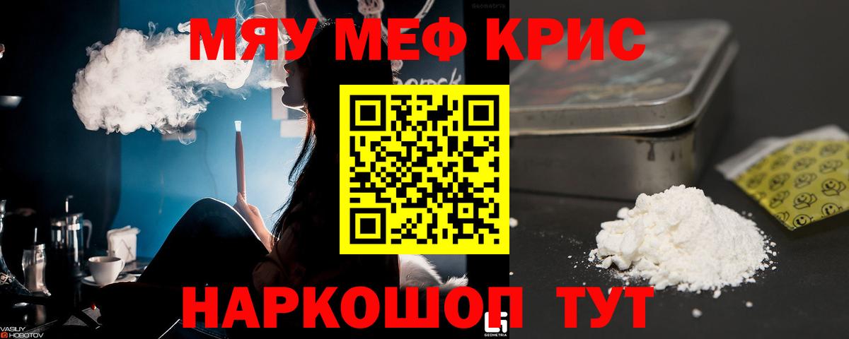 МЕФ  Киржач