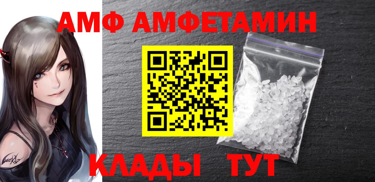 Метамфетамин Декстрометамфетамин 99.9%  Вход с VPN  Метамфетамин Декстрометамфетамин 99.9%  Киржач 