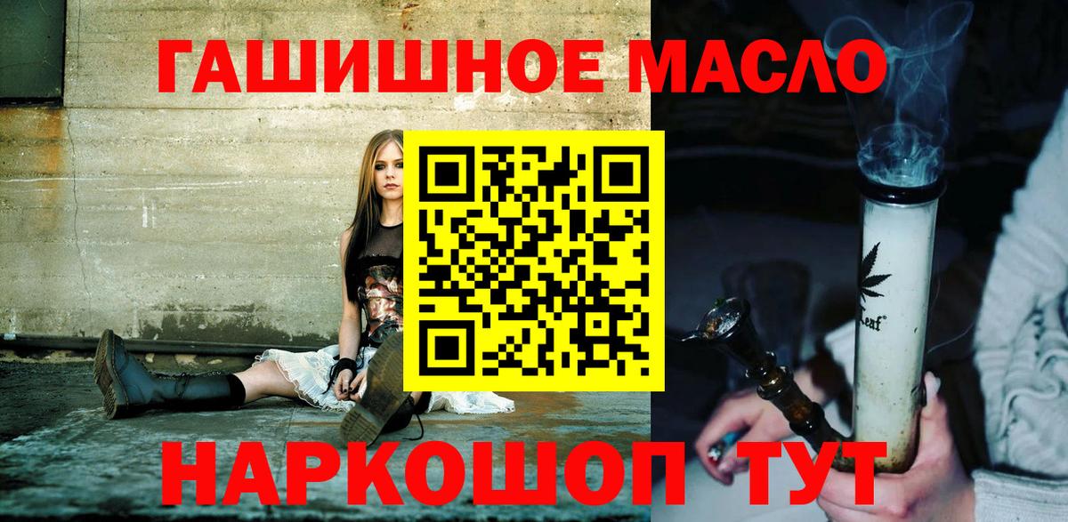 Киржач  Дистиллят ТГК концентрат    зеркало  Вход с VPN 