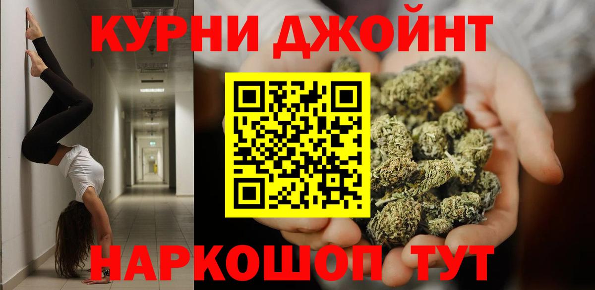 Марихуана марихуана Киржач